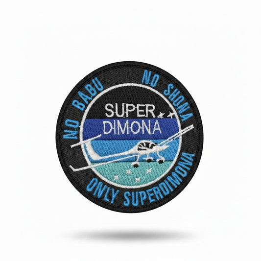 SUPER DIMONA | EMBROIDERED | WITH TACTICAL PATCH (Velcro + Magnet + Iron On)