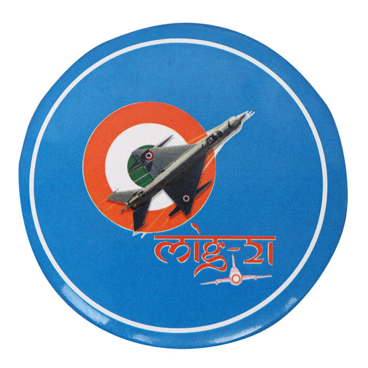 mig 21 Bottle opener